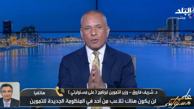 على مسؤوليتي