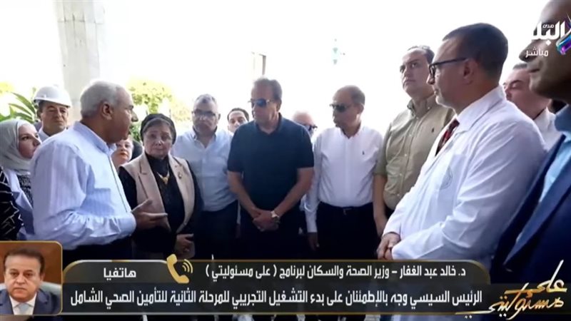 على مسؤوليتي