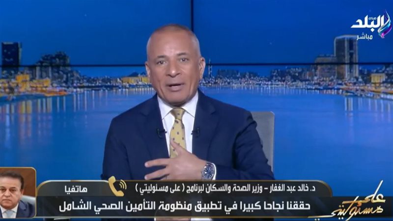 على مسؤوليتي