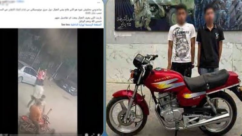 المتهمين 