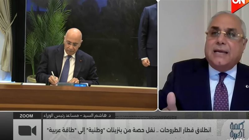 الدكتور هاشم السيد