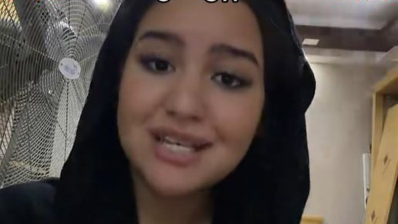 الطالبة