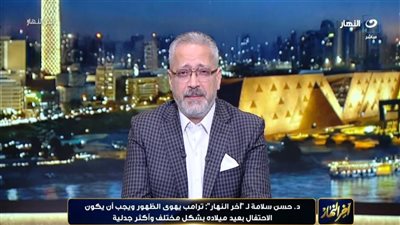 حسن سلامة: ترامب يحاول توقيع الاتفاق في يوم ميلاده لتحقيق نصر سياسي