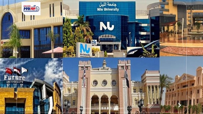 قائمة الجامعات الأهلية