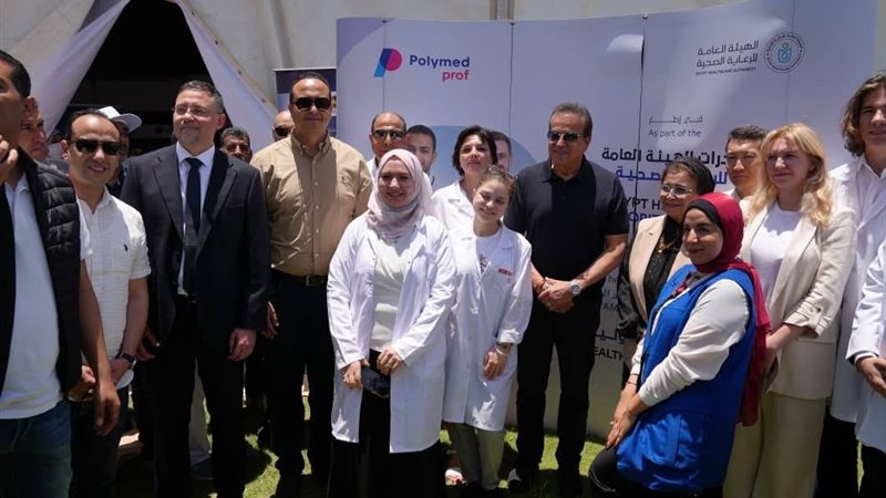 الهيئة العامة للرعاية