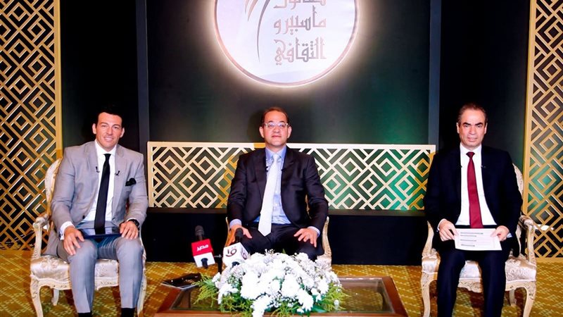 صالون ماسبيرو 