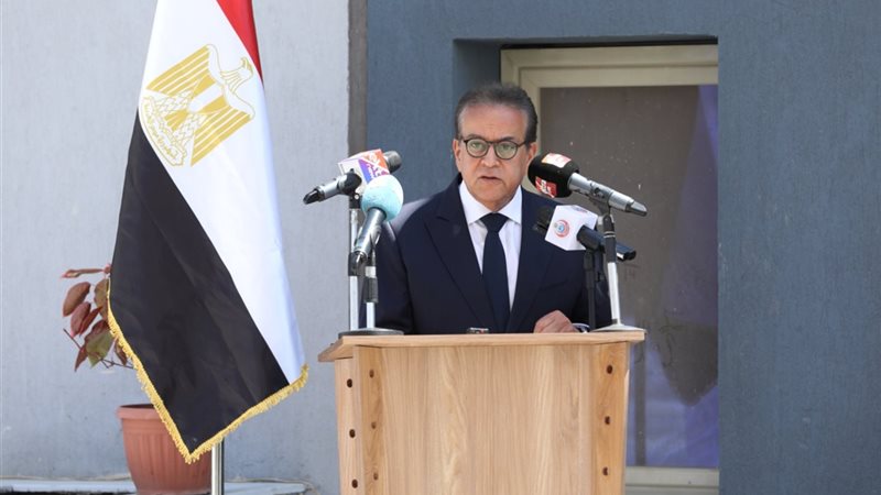 وزير الصحة