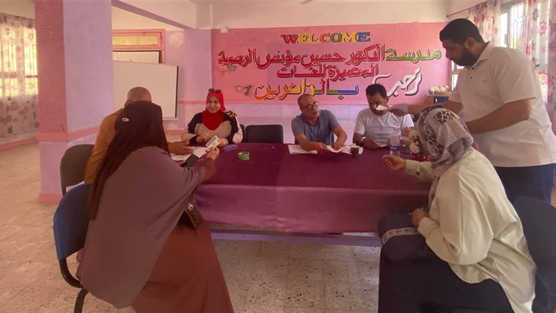 جانب من المتابعة