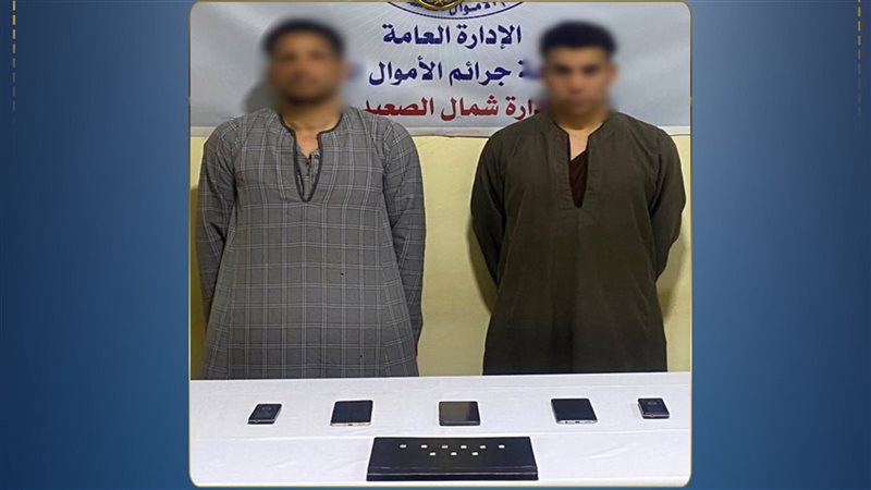 المتهمين 