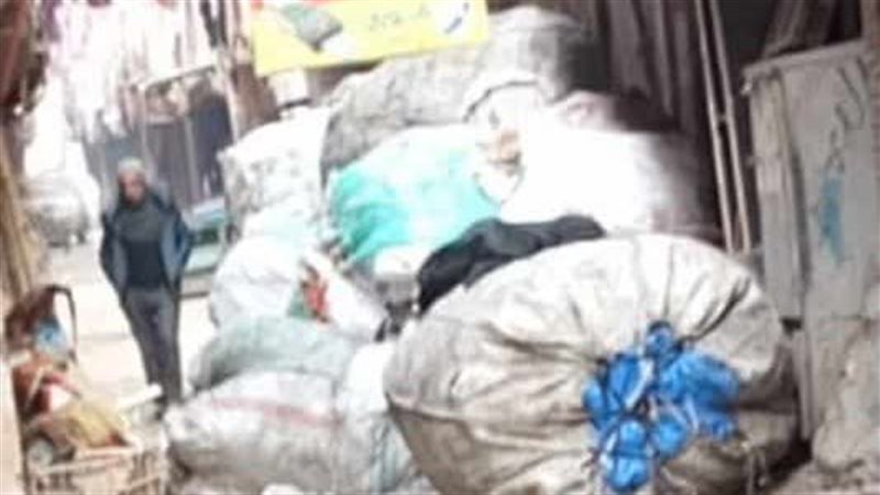 تلال القمامة تغلق