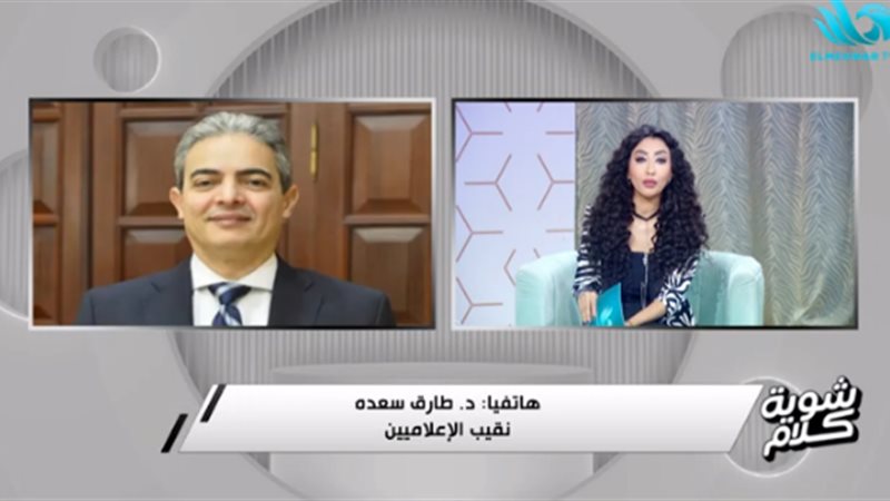 الإعلامي الدكتور