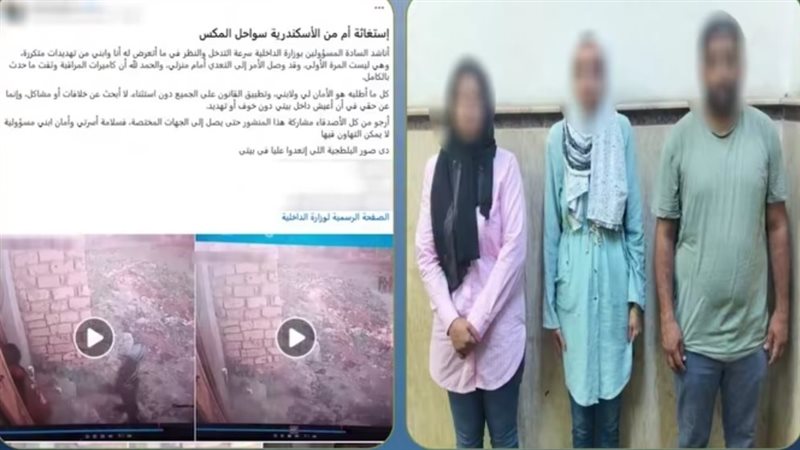 المتهمين