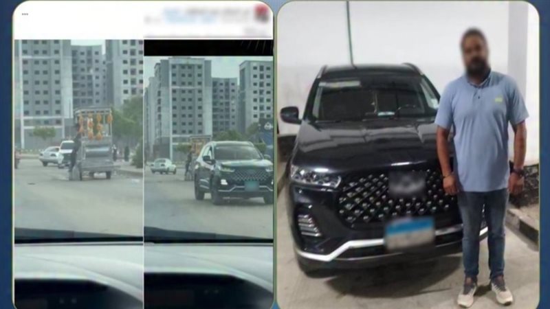 المتهم