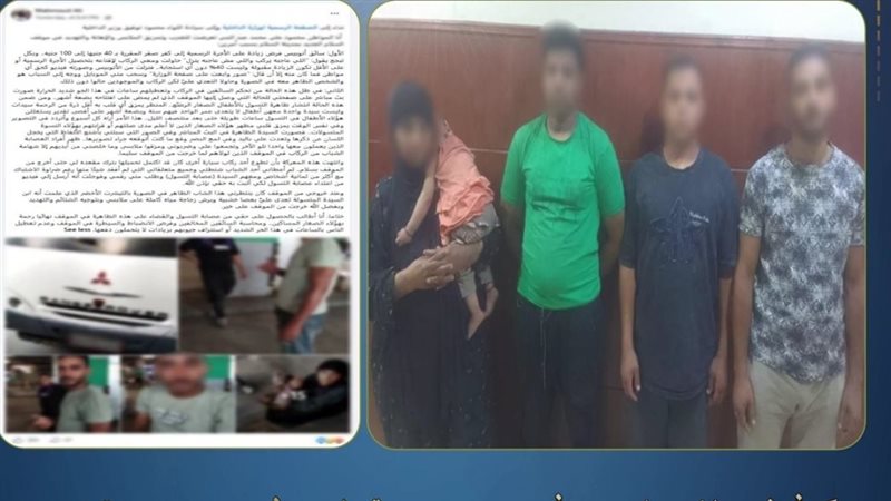 المتهمين