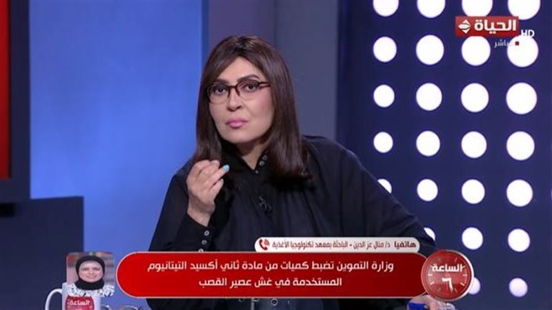 الساعة 6