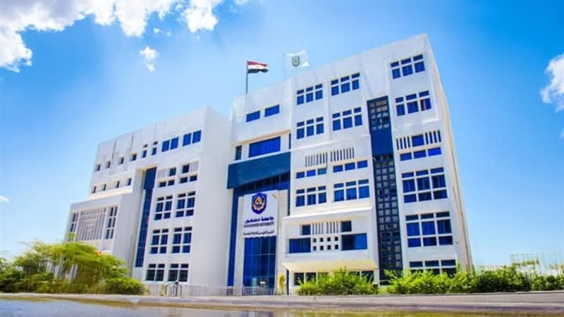 جامعة دمنهور تتصدر