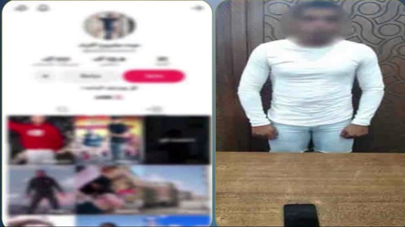 المتهم