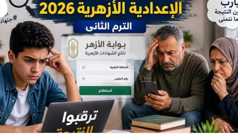 خلال ساعات.. إعلان