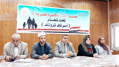 مجمع إعلام القليوبية يستعرض الجهود الوطنية لمواجهة التحديات السكانية