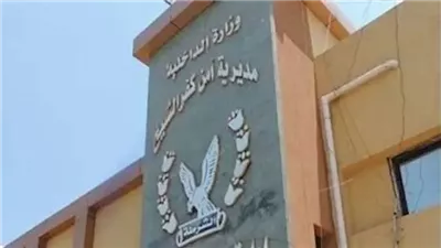 حبس متهمين 4 أيام لاتهامهما بإشعال النيران في منزل سيدة بكفر الشيخ