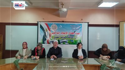 دعوات لتكثيف التوعية بترشيد الكهرباء خلال لقاء حواري بمجمع إعلام الفيوم