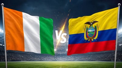 تشكيل كوت ديفوار والإكوادور الرسمي في كأس العالم 2026