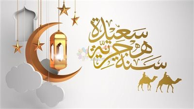 دعاء استقبال العام الهجري الجديد 1448 للدكتور أسامة قابيل