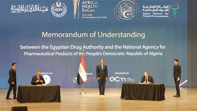 هيئة الدواء توقع مذكرة تفاهم مع الوكالة الوطنية للمواد الصيدلانية الجزائرية