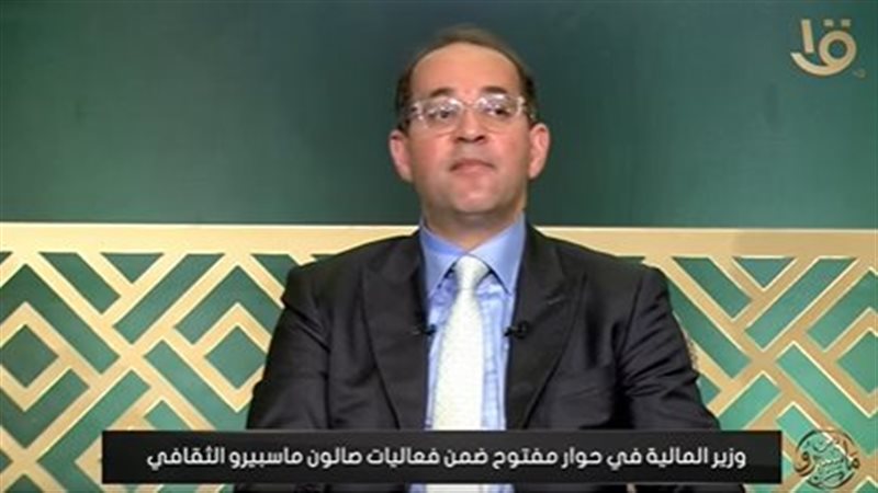 وزير المالية