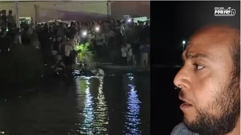 حادث المريوطية