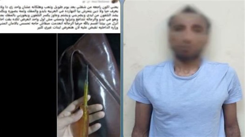 المتهم