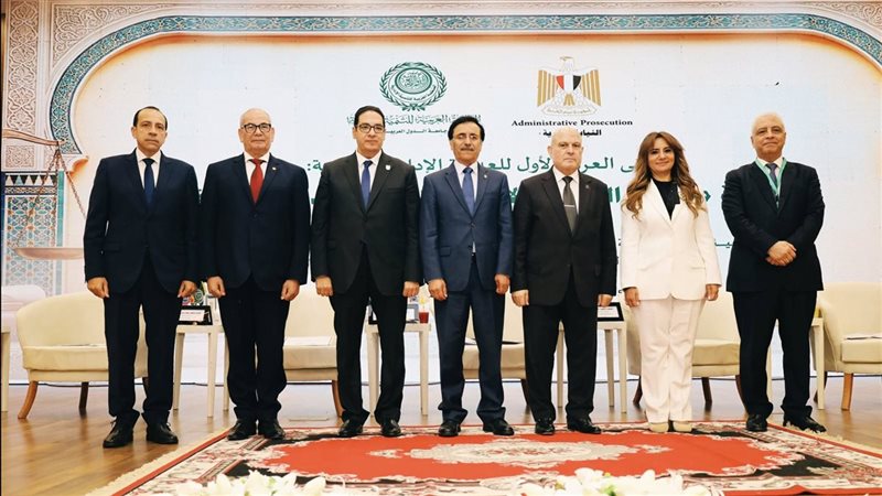النيابة الإدارية