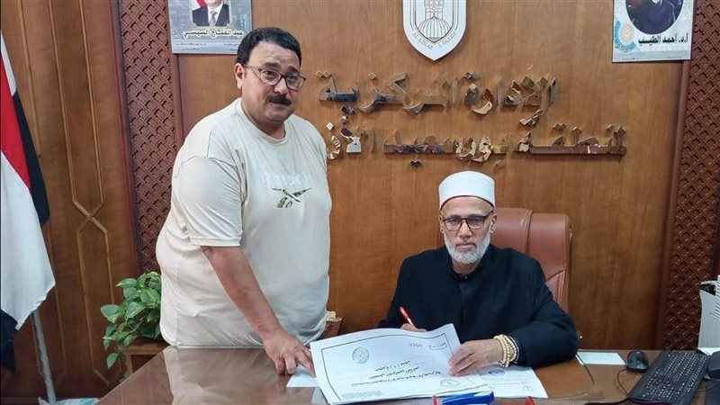 جانب من الاجتماع