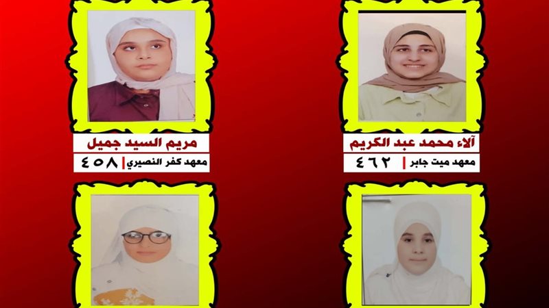 الاوائل