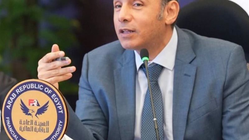  الهيئة العامة للرقابة