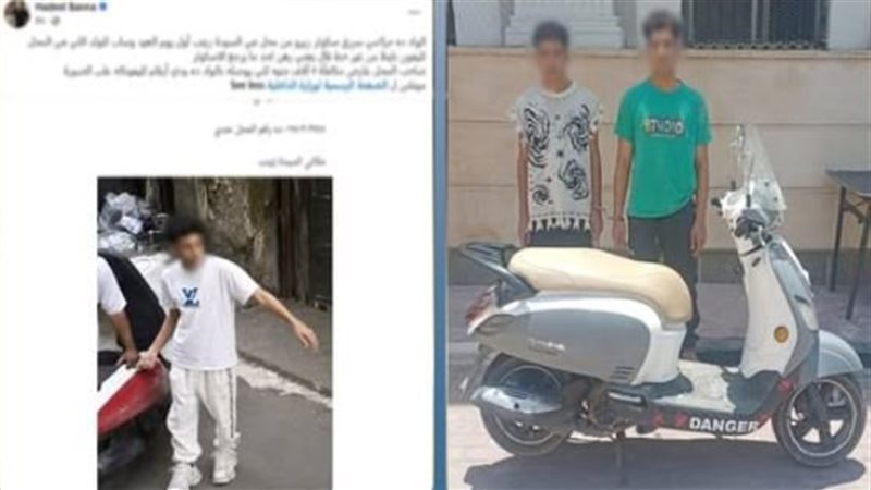 المتهمين 