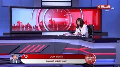 خبير: قمة السبع بفرنسا تنعقد في توقيت استثنائي ومصر ركيزة التوازن الإقليمي