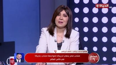 محمد عراقي: العد التنازلي لودية بلجيكا وإمام عاشور يقترب من التشكيل الأساسي