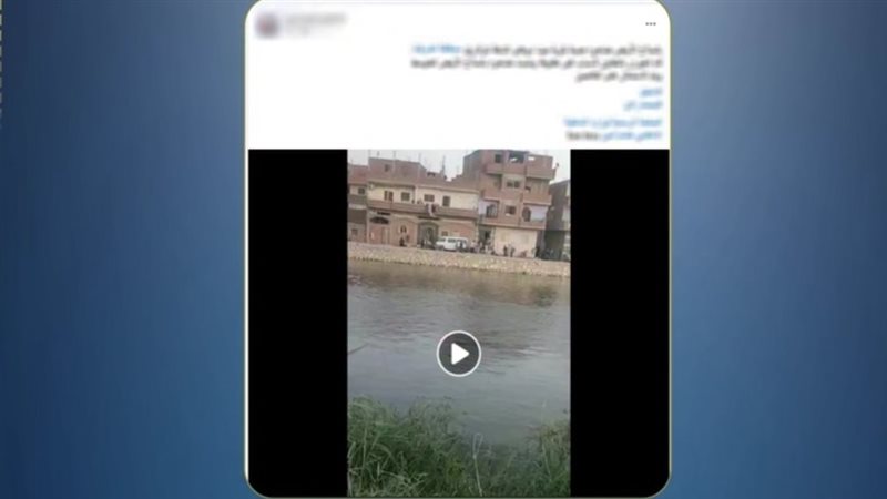 جانب من الفيديو 