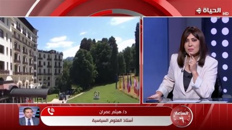 الساعة 6