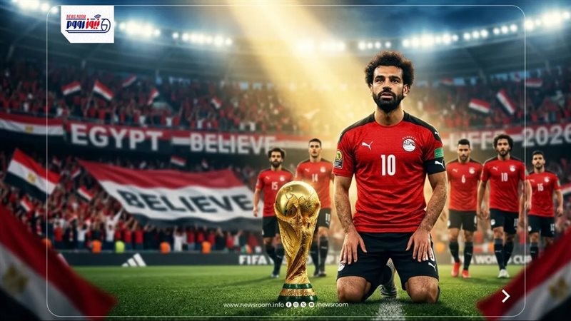 منتخب مصر في كأس