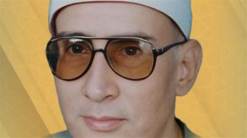 القارئ الشيخ إسماعيل