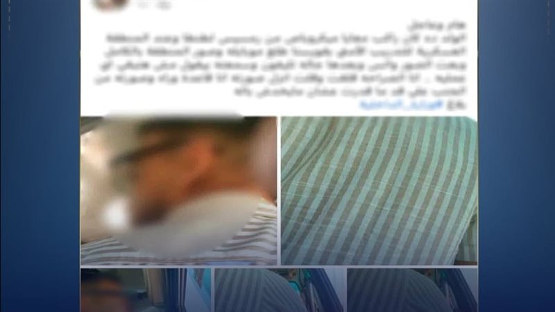 جانب من الفيديو 