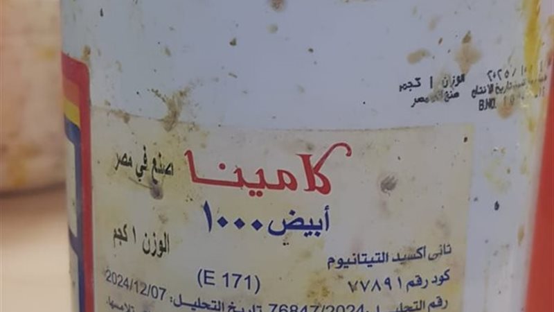 المضبوطات 