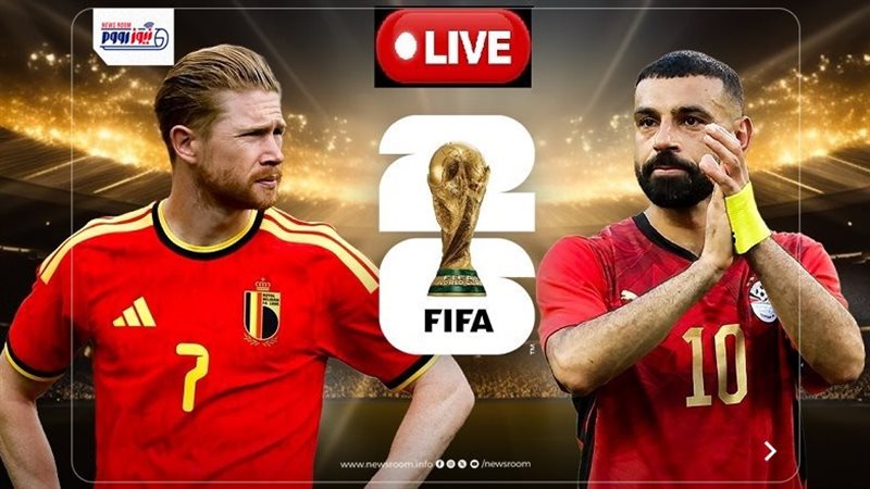 مصر وبلجيكا