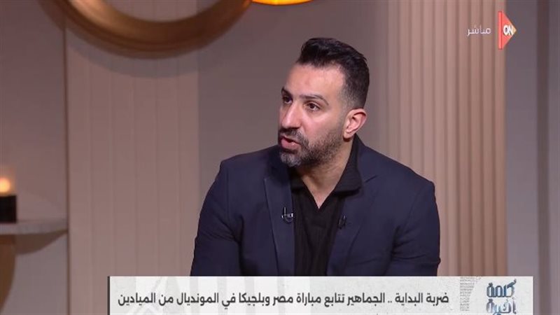 آسر حسين