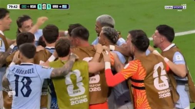 السعودية وأوروجواي