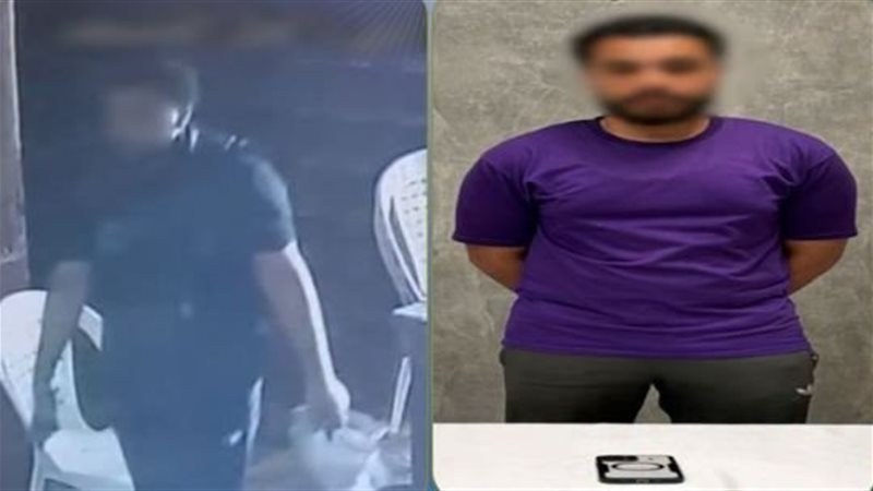 المتهم