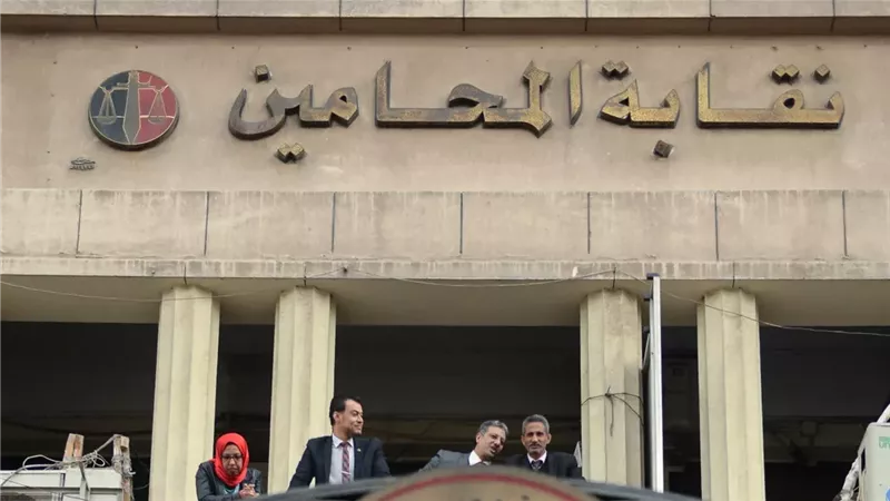 نقابة المحامين 
