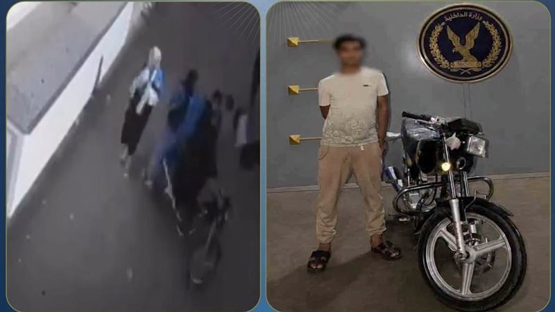 المتهم
